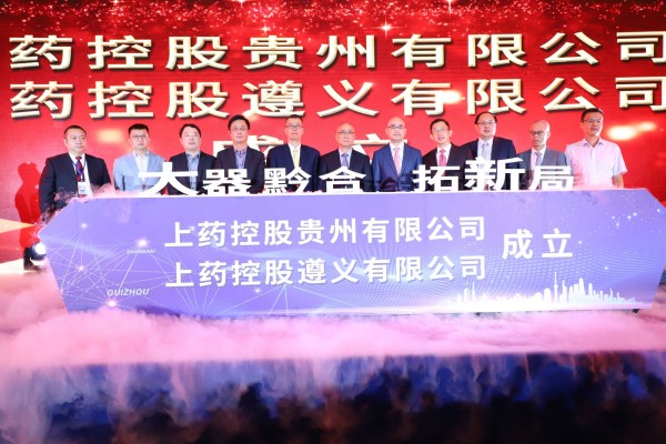 大器黔合 拓新局｜赢彩吧859cc控股达成西南战略布局