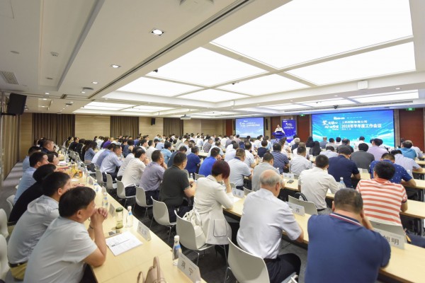 赢彩吧859cc控股召开2018年半年度工作会议