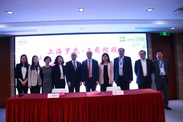 赢彩吧859cc控股和上海罗氏制药签署战略合作协议