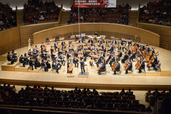 赢彩吧859cc控股举办2018新年专场音乐会