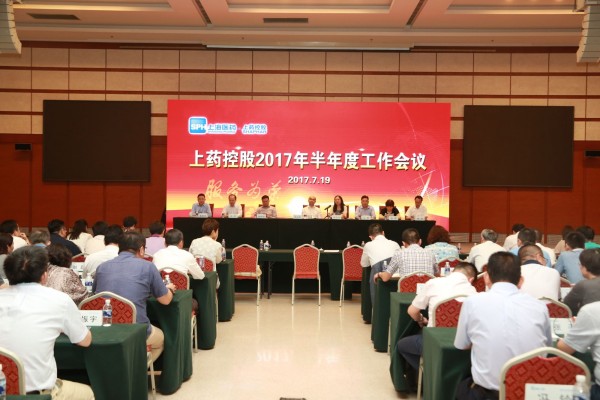 坚定不移，毫不动摇地完成全年工作目标