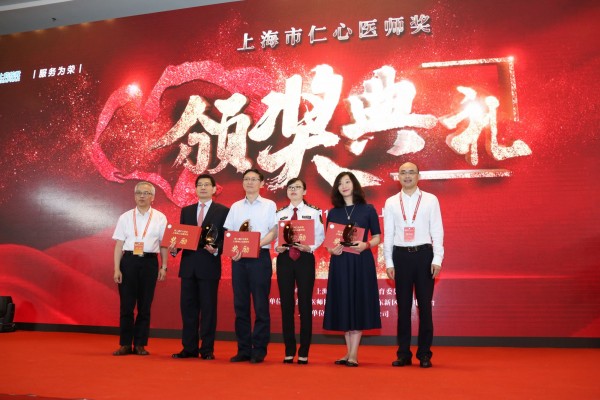 用爱成就仁医丨赢彩吧859cc控股大力赞助支持“仁心医者”评选