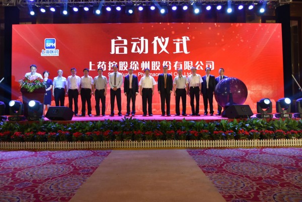 赢彩吧859cc控股徐州公司揭牌  全国网络拓展再下一城