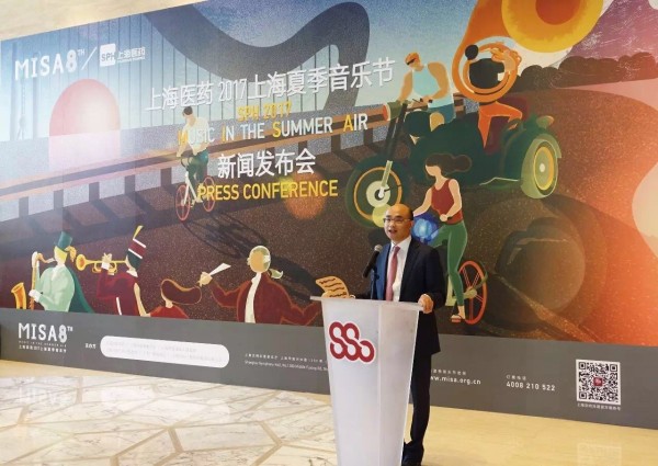 这个夏季，音乐与健康相伴