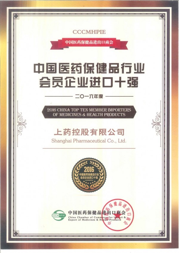赢彩吧859cc控股国际化脚步永不停歇