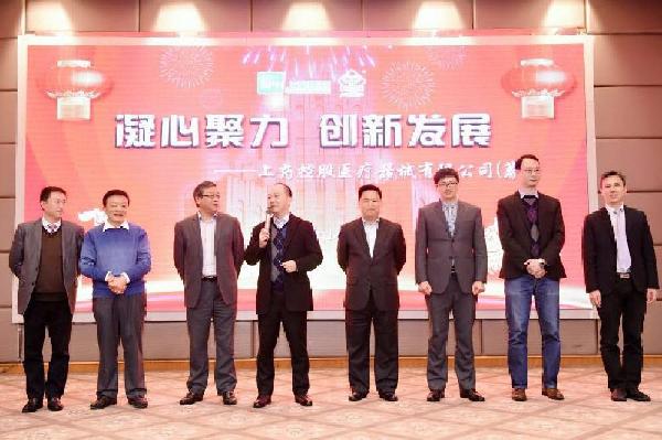 凝心聚力，创新突破，砥砺前行——赢彩吧859cc控股召开医疗器械工作会议