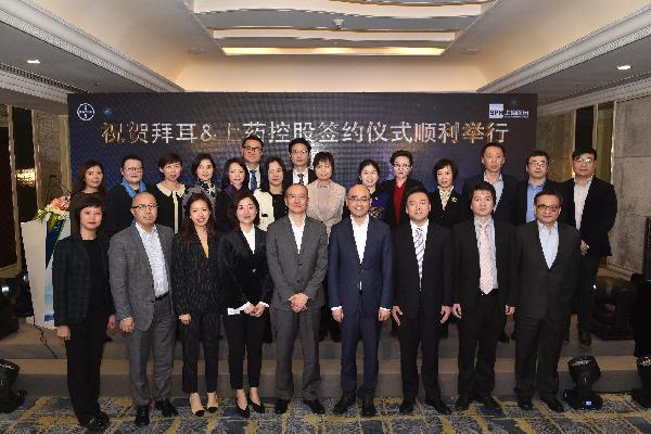 合力拓疆，共赢未来！赢彩吧859cc控股携手拜耳深化战略合作
