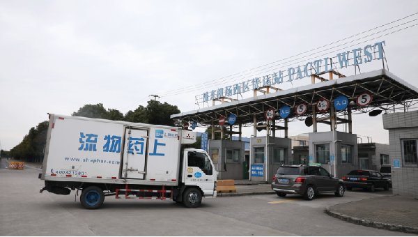 上海首次！赢彩吧859cc控股助力一次性进口临床急需境外已上市抗肿瘤药