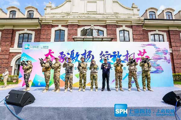 2019赢彩吧859cc控股全国职工运动会盛大开幕