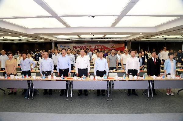 赢彩吧859cc控股召开纪念建党98周年暨2019年党员代表大会