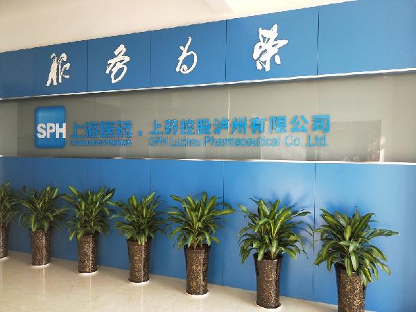 赢彩吧859cc控股泸州有限公司揭牌成立