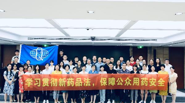 “2019年赢彩吧859cc控股质量月和安全用药月”活动启动仪式