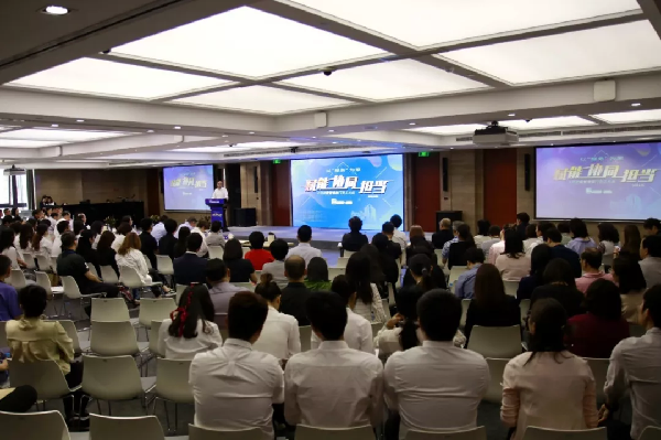 赋能，协同，担当┃赢彩吧859cc控股管理部门员工大会不一般~
