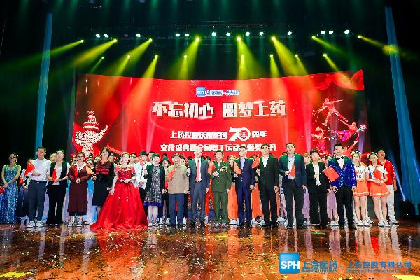赢彩吧859cc控股庆祝新中国成立70周年文化盛典暨全国职工运动会颁奖典礼圆满落幕