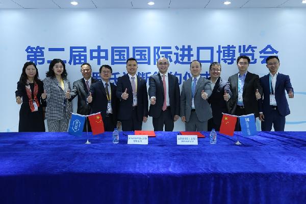 进博会现场赢彩吧859cc控股签约多家药企，打造更强进口平台