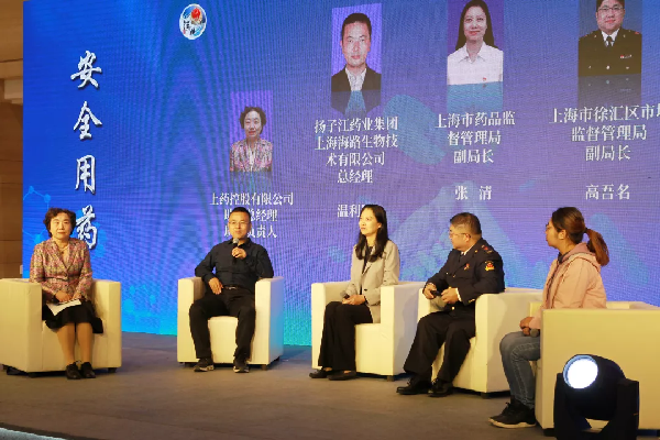 赢彩吧859cc控股积极参与协助徐汇区安全用药月主题宣传活动