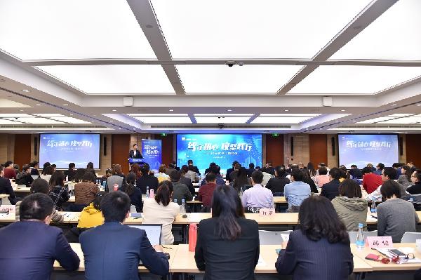 赢彩吧859cc控股召开2019年度财务工作会议