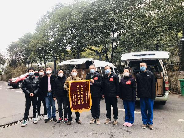 今天，赢彩吧859cc控股收获一面来自疫区的特殊锦旗