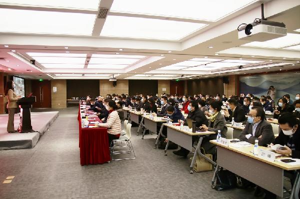赢彩吧859cc控股召开2020年工作会议