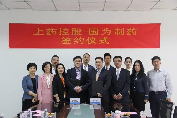 合作拓新∣赢彩吧859cc控股与成都国为签署战略合作协议